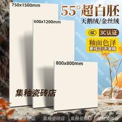 Soft Light Tile 750X1500 Velvet Ultra-White Raw Ceramic Tile Floor Tile Gold Velvet Cream Style Living Room Wall Tile Super Crystal Glaze