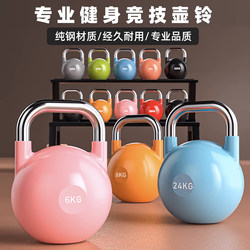 Competitive Kettlebell for Women, Home Use, Hip Lift, 8kg, Fitness Equipment, Sports, All-Steel, Men's Solid Cast Iron Dumbbell