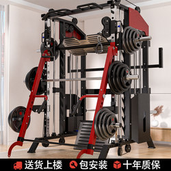 Commercial Smith Comprehensive Bird Training Equipment Multi-Functional Gantry Inverted Bench Hack Squat Machine Fitness Equipment