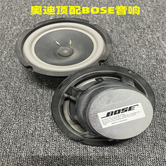 Bose 6.5インチ 車載スピーカー - 分解されたオリジナル