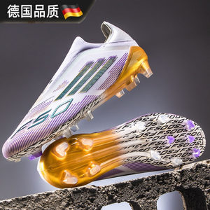 
Yamal football shoes men's speed boots students long spikes without laces low cut spikes competition f50 equipment training
