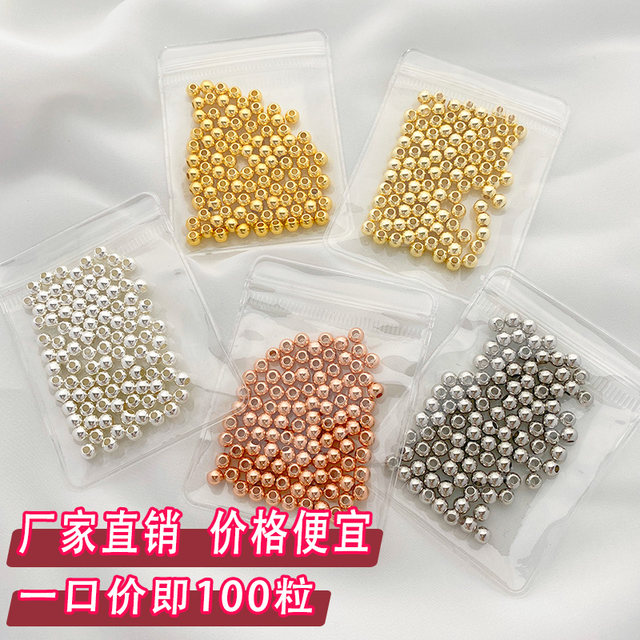 Polysis 18K Packing Golden Beads Sanzhu Transfer Beads Voices Yuanzhu DIY Handmade Necklace Balls Pearl Jewelry Materials
