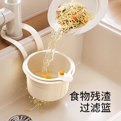 Hanging Sink Drain Basket New Model for Home Kitchen, Filter Basket for Separating Food, Fruit Residue, and Leftover Food
