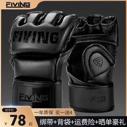 Fiving Boxing Gloves Mma Split-Finger Gloves for Adults Men and Women Ufc Half-Finger Training Professional Fighting Gloves