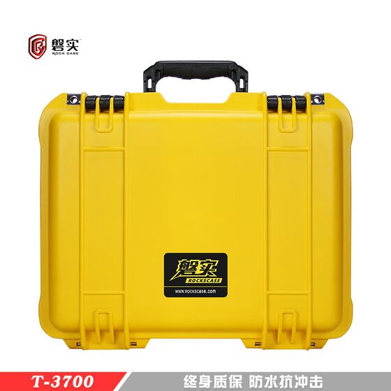 
Panshi T370e0 safety protection box equipment tool instrument storage plastic small portable shockproof and waterproof