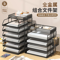 Desktop File Rack File Storage Box Metal File Frame Office Storage Rack Iron File Folder Bookshelf File Office Bookend File Storage Rack Office Stationery Supplies File Rack Desktop