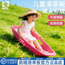 Children's Snowboards, Adult Snowboards, Double Thickened and Enlarged Snowboards, Snow Skating, Kids' Snowboards, Snow Sleds, Snowmobiles