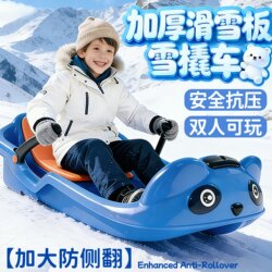 Children's Grass Sled, Adult Lawn Slide Mat, Snow Sled, Enlarged and Thickened Grass Slide Tool