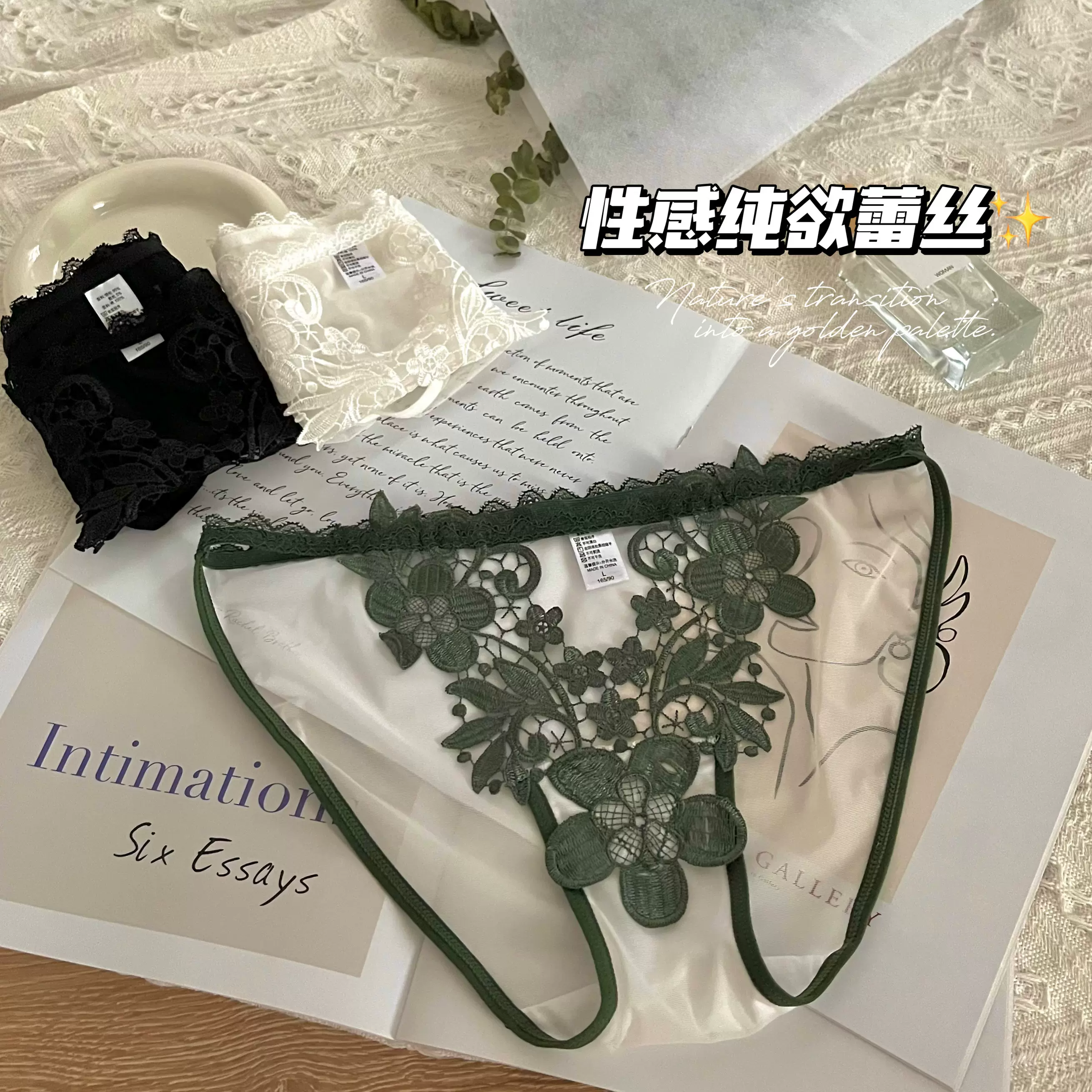 panty-love 熟ギャラリー 