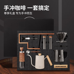 Hand-Brewed Coffee Set, Hand-Brewed Coffee Pot Set, Wooden Stand Drip Coffee Maker, Portable Coffee Grinder Gift Box