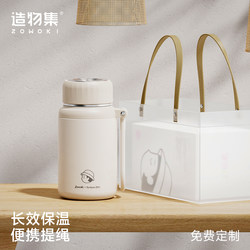 Creation Collection Stainless Steel Insulated Cup for Women, High-Quality Tea and Water Separation Cup for Men, Engraved Portable Large Capacity Cup