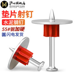 High-Strength Spacer Nails for Cement, Ceiling, and Concrete; Wall Nails for Fixing