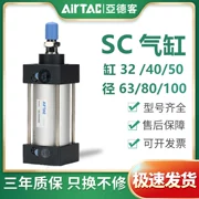 giá xi lanh khí nén airtac Xi lanh Airtac SC32/40/50/63/80/100X25X50X100X125X200X350X500 nguyên bản xi lanh khí nén festo xi lanh trượt khí nén