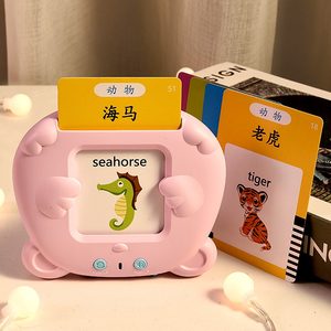 Children's puzzle toy learning machine bilingual enlightenment sound Tang poetry ancient literacy card insertion machine baby early education card machine