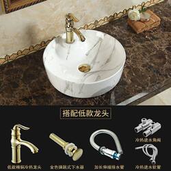Nordic Ceramic Countertop Basin, European-Style Washbasin, Chinese-Style Hotel Basin, Colorful Art Basin, Small-Sized Marble Basin