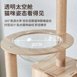 Foreign Trade Pet Supplies: Cat Climbing Frame, Cat Bed, Cat Scratching Board, Cat Tree, Cat Toys, Space Capsule, Dropshipping