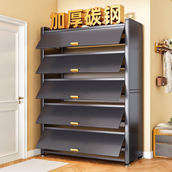 Steel Shoe Cabinet, Household Doorway Storage Cabinet, Integrated Multi-Layer Large-Capacity Dust-Proof Shoe Rack, Entry Door Entrance Storage Cabinet