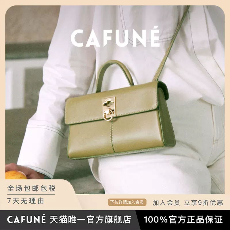 【官方正品】Cafune Stance Wallet小号设计师牛皮手提斜挎包女-Taobao