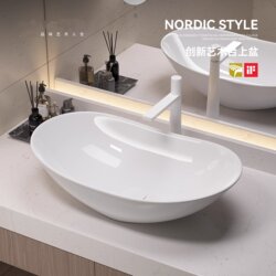 Cream-Colored Bathroom Countertop Basin, Household Washbasin, Single Basin, Creative Ingot-Shaped Basin, Ceramic Washbasin, Balcony Basin