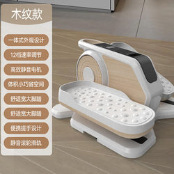 Leg Rehabilitation Therapy Device, Multifunctional Home-Use Equipment for Stroke and Hemiplegia Training, Pedal Exerciser, Stepper for Lower Limb Exercise