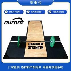Deadlift Platform Weightlifting Platform Wooden Squat Rack Fitness Shop Equipment Commercial Barbell Buffer Pad Home Hummer Professional