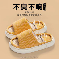 Linen Slippers for Women, Spring, Summer and Autumn, Thick-Soled Indoor Home Breathable, Comfortable, Non-Slip, Non-Stinky Slippers for Men