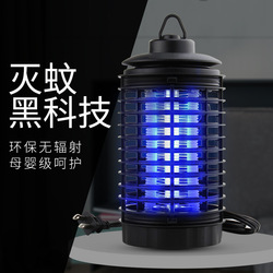 Source Manufacturer Led Mosquito Killing Lamp Electric Shock Mosquito Killing Lamp Household Restaurant Hotel Trapping Type Physical Fly Killing Mosquito Killer
