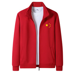 2025 Autumn/Winter New Chinese Five-Star Red Cardigan Sweatshirt Unisex Zipper Top Sports Stand Collar Jacket Trendy