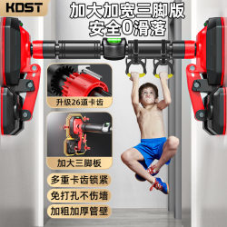 Door-Mounted Pull-Up Bar for Home Indoor Use, No-Drill Wall-Mounted Pull-Up Device for Children, Single Bar Family Fitness Equipment