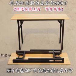 Small Table Foldableing Table New Foldableing Table Simple Foldableing Table Long Strip Training Conference Table Meal