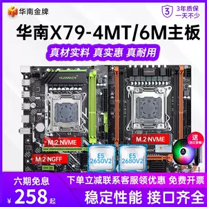 x58主板套装- Top 100件x58主板套装- 2024年4月更新- Taobao