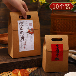 Mid-Autumn Festival Gift Bag, High-End Handbag, Mooncake Packaging Bag, Kraft Paper Bag, Holiday Gift Gift Packaging Bag