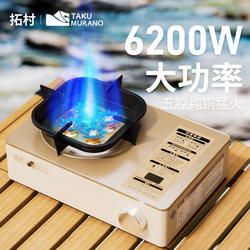 Picnic outdoor stove split cassette stove water boiler outdoor pot stove camping cooker outdoor portable new style