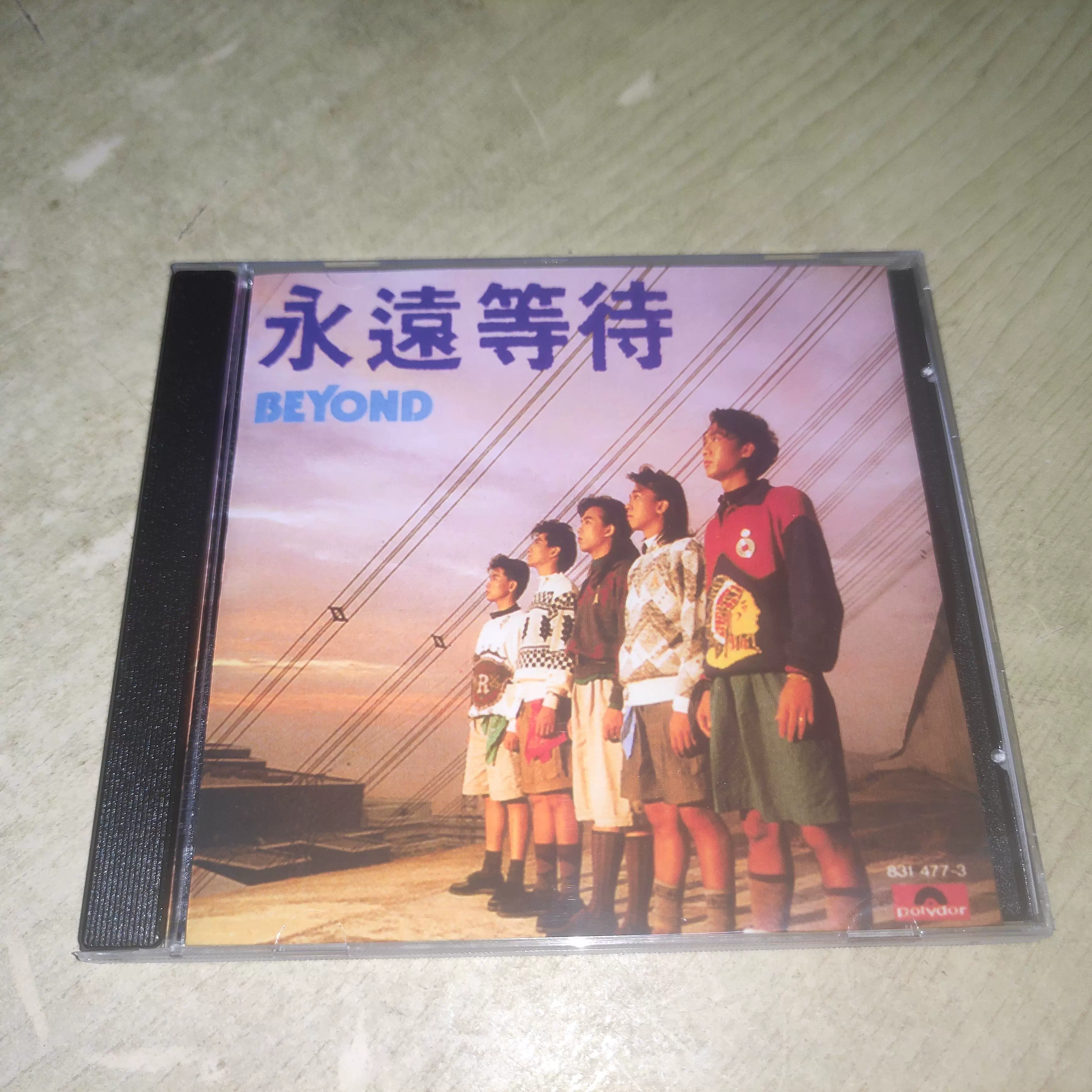 CD☆黄霑／笑傲江湖／百無禁忌黄霑作品集／Huang Jan 黄霑音乐CD收藏黄沾经典作品集笑傲江湖原声带