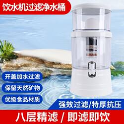 All-In-One Direct Drinking Water Dispenser with Filter Tank for Kitchen Use, Desktop Water Purifier with Tap for Tap Water