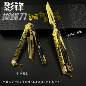 
Delta Action Game Peripheral Shadow Blade Butterfly Knife Polaris Metal Foldable Model Unedged Toy