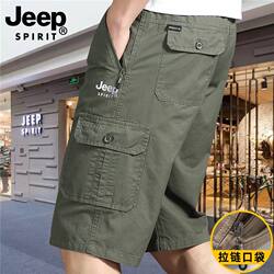 Jeepsplrlt Men's New 2025 Summer Pure Cotton Zipper Thin Shorts Casual Versatile Outdoor Capri Pants