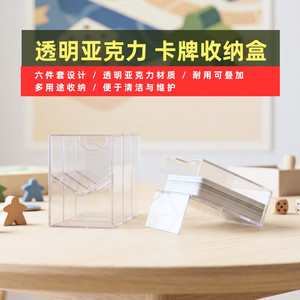 
Tangyuan storage card box/card holder/token box