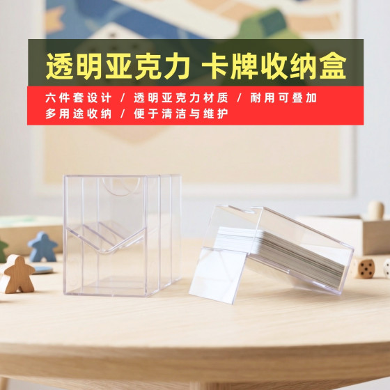 
Tangyuan storage card box/card holder/token box