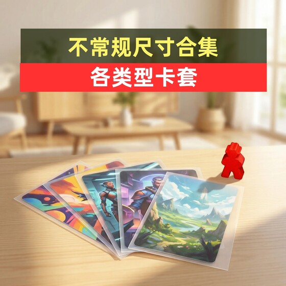 
A board game with infrequently used size collection of dumplings