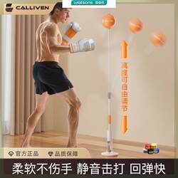 Calliven Boxing Ball Reaction Ball Decompression Rebound Fitness Vertical Speed Ball Tumbler Boxing Sandbag Boxing Target