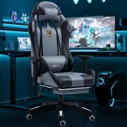 Gaming Chair, Men's Computer Chair, Comfortable for Home Use, Ergonomic for Long Sitting, Reclining Chair, Streamer Chair, Adjustable Height, Gaming Chair, Bed Cover