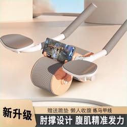 Xile's Newly Upgraded Flat Support Wheel with Double Elbow Support, Abdominal Fitness Wheel, Unisex, Abdominal Workout Tool, Spide