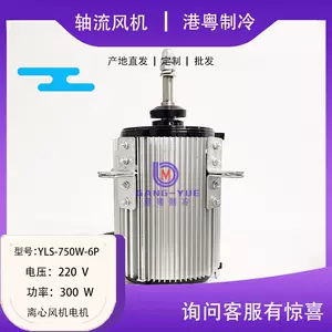 轴流风机550w - Top 500件轴流风机550w - 2024年4月更新- Taobao