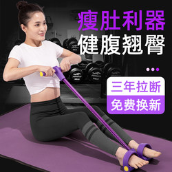German Imported Pedal Exerciser for Reducing Belly Fat, Sit-Up Assist, Home Fitness Slimming Equipment, Small Flying Bird Exercise