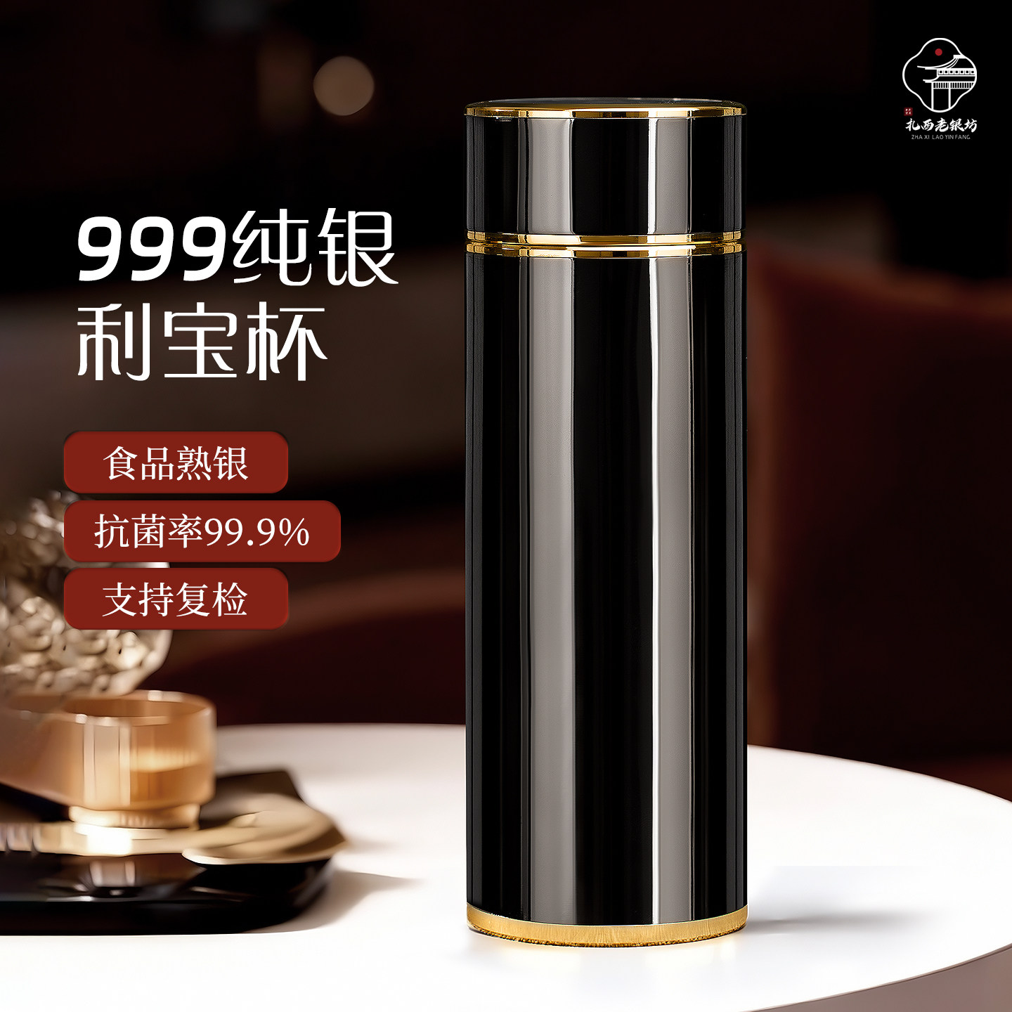 云南银杯三匠甄选-淘宝逛一逛
