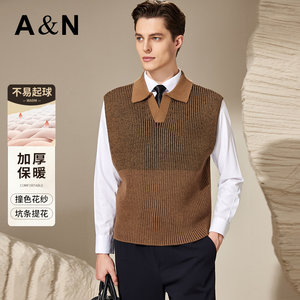 
[Contrast Color Floral Yarn/Fashionable Light Luxury] AntonNeal Thick Warm Inner Vest Men's Autumn Knitted Sweater Vest