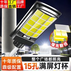 Solar Outdoor Lights 2026 New Model Waterproof Led Super Bright Road Lights Always on Home Yard Outdoor Lighting