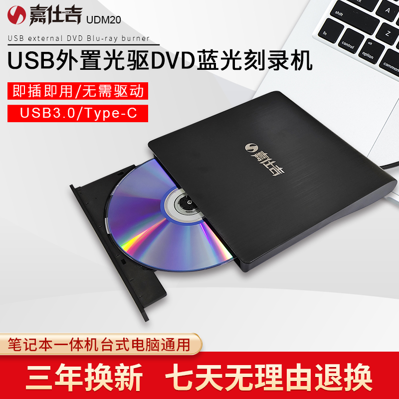 JIASHIJI USB ܺ DVD  VCD  ̺ ÷̾ Ʈ ũž ǻ ο -