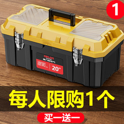 Delixi Electric Tool Box, Multi-Functional Household Hardware Industrial-Grade Bag, Three-Layer Folding Special Storage Box for Workers